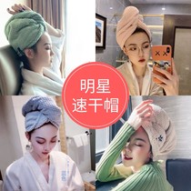 2021 new dry hair cap thickened Japanese womens long hair super fast dry absorbent head Baotou towel artifact shower cap