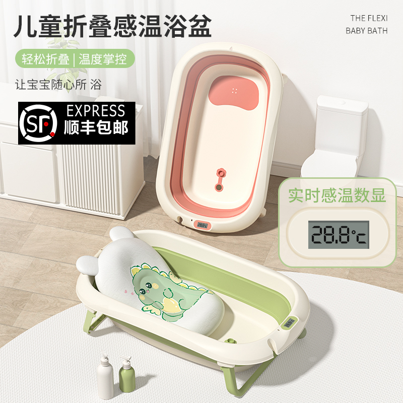 Baby Bathtub Baby Bathtub Foldable Toddler Sitting and Lying Large Bathtub Child Household Newborn Children's Products