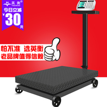 Electronic scale Commercial 800kg electronic platform scale 500kg weighing electronic weight 1000kg large precision scale