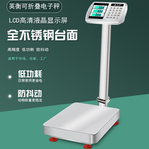 Yingheng electronic scale all stainless steel platform scale weighing called 100kg300kg commercial seafood aquatic products anti-rust scale