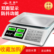 Yingheng electronic platform scale 30kg commercial electronic scale 30kg pricing scale supermarket fruit said vegetable weighing platform