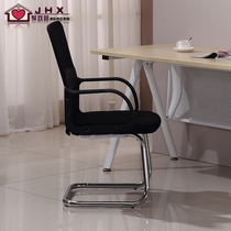 Staff meeting bow chair Office bow chair Simple bow Home reception training bow chair Computer chair
