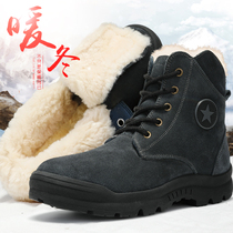 Winter cold boots thickened wool warm boots Mens combat training boots Flannel cotton boots Snow Martin boots Hiking boots