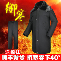Military cotton coat mens winter thickened anti-cold labor Cotton Clothing Multifunction Security work Long paragraph cotton clothes cotton pants woman