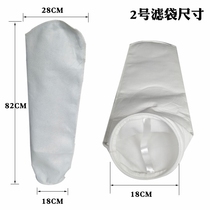 PP PE filter bag No. 2 liquid filter bag industrial water filter coating paint filter