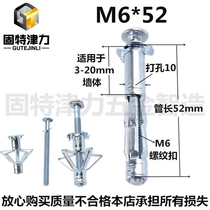 Hollow Wall expansion screw marble special gypsum board hollow brick hanging TV special expansion bolt