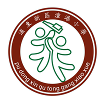 Tonggang Primary School