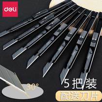 Deli 60 degree 30 degree art knife wall paper knife blade knife student small pen knife Portable Mini Express unpacking full metal paper cutting film knife thickening heavy industrial art students