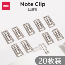 20 pieces of Deli Newse series metal paper clips Manganese steel silver creative office simple multi-function paper clips Large safety student bookmark data classification fixed paper clips