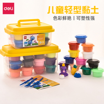 Del light Clay set childrens educational toys manual diy making 24-color lightweight space mud kindergarten baby toy mud with mold boxed plasticine
