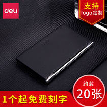 Deli business card box Metal edging PU leather mens portable business card holder Large capacity creative personality business card storage box Black business card box