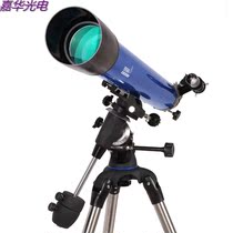 BOSMA Boguan Tiangang 90 1000L high-power astronomical telescope PL eyepiece stainless steel tripod