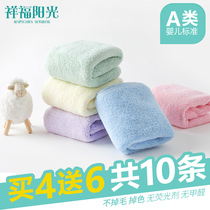 Baby towel Baby small square towel is softer than cotton gauze Super absorbent newborn saliva towel Children wash their faces