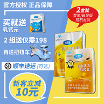 English Cod Liver Oil 2 boxes for infants and young children Deep sea cod Liver Oil soft capsules DHA Childrens vitamin AD