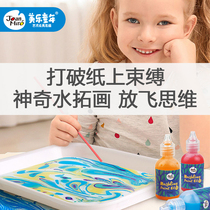 Melo water painting set children water painting paint washing finger painting watercolor painting tool wet extension painting floating water painting