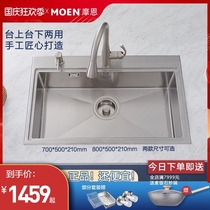 Moen Handmade Sink Large Single Slot Thickened 304 Stainless Steel Subtable Pins Kitchen Pins 27511 27512SL