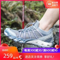 Hummer outdoor traceability shoes womens summer quick-drying breathable hiking water shoes mens non-slip amphibious Shuoxi shoes fishing shoes