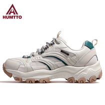 Humvee Mountaineering Shoes Women Outdoor Tours Climbing Non-slip Anti-Shock Hiking Ladies Shoes Breathable Comfort Sports Casual Shoes