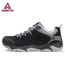 Hantu mountaineering shoes mens waterproof non-slip mountaineering shoes wear-resistant lightweight outdoor travel sports hiking shoes breathable and comfortable