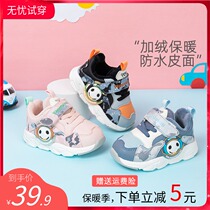 Baby toddler shoes mens autumn model plus velvet two cotton machine shoes autumn and winter womens baby shoes 1-2-3 years old baby cotton shoes