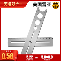 Tile opening locator universal hole opener positioning ruler puncher multi-function tile tile tile tool artifact
