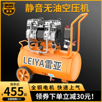 Leia oil-free silent air compressor Small 220v high pressure industrial grade air compressor air pump woodworking pump
