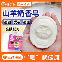 South Korea Pororo Lele childrens soap baby face wash soap bath bath bath baby soap