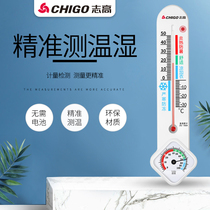 Zhihigh-temperature hygrometer home indoor high precision baby room outside high greenhouse cultured wall-mounted temperature and humidity table