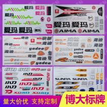 Yadi electric battery car decal Emma sticker Waterproof sticker Knife Green Colt logo sticker Decorative sticker custom
