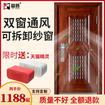  Fuhao Class A household anti-theft door Ventilation door Middle door breathable safety door household entry door with ventilation window door