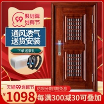 Fuhao Class A household security door ventilation door middle door breathable safety door household entry door with ventilation window door