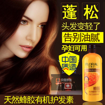 (Specialty store)Huamulan Conditioner 1L contains wheat protein to improve frizz moisturize moisturize and moisturize hair milk