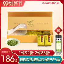 A bag of one bubble small bag gold altar 2021 new tea Super Tea Tea green tea before the Mid-Autumn Festival gift box
