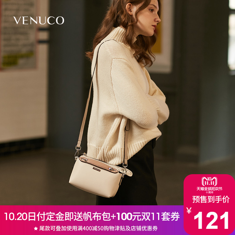 VENUCO girl small bag on the new small bag female 2018 new students simple versatile shoulder Messenger bag tide