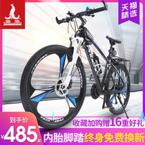 Phoenix brand bicycle mens mountain bike off-road variable speed light mountain bike womens adult double shock absorption