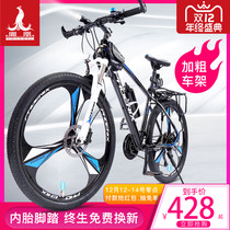 Phoenix brand bicycle male and female students mountain bike bike cross-country mountain bike variable speed racing adult shock absorption