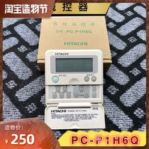 New original Hitachi central air conditioning multi-line remote PC-P1H6Q hand controller air conditioning control panel
