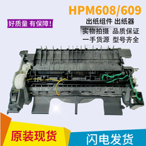 Suitable for HP HP M607 608 609 M631 632 633 paper output Rod paper output Assembly