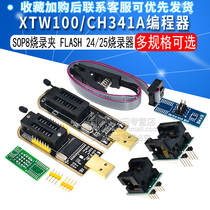  XTW100 CH341A Programmer USB motherboard routing LCD BIOS FLASH 24 25 programmer