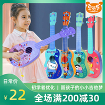 Beenle children beginner mini guitar kid mini simulation ukulele baby can play small instruments
