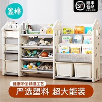 Childrens toy storage rack bookshelf integrated baby picture book toy rack sorting locker home large capacity