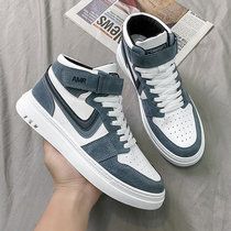2022 New Summer Breathable Aj Mens Shoes Air Force 1 Putian High Helper Board Shoes Sports Tide 100 Hitch Shoes