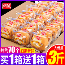 Panpan French buns soft bread breakfast fast food supper lazy casual snacks snacks snacks