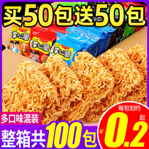 Bibizan palm crispy chicken noodles Snacks Snack batch turkey noodles whole box dry eating instant noodles mixed snack food