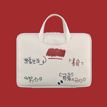 Portable laptop bag female small fresh shockproof computer bag ins Huawei HP Star 14 Lenovo handbag Dell 15 6-inch cute Apple air13 3-inch good-looking 14 literary and artistic women