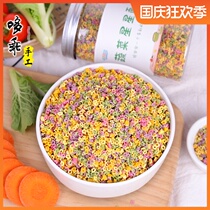 Hollow easy-boiled vegetables star noodles small flower noodles baby noodles nutrition grain noodles no baby supplement