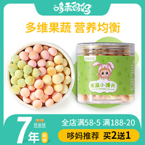 Duogui fruit and vegetable small steamed bread milk bean molars biscuits entrance with baby complementary food for young children snacks