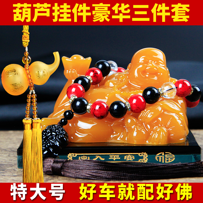 金属摆件镶钻工艺★GREAT LIFE 汽车香水座车载摆件可爱座式镶钻弥勒佛像高档男士女士创意内饰品 佛陀香水座 金色蓝衣款 168元