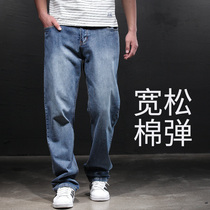 Summer Thin jeans Mens loose straight drum Elasticity Plus Fattening Up Pants Big Code Fat Sub Spring Autumn Tide Card Casual