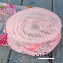 Japan Daiso wash bra underwear special laundry bag net washing machine underwear wash bag laundry net
